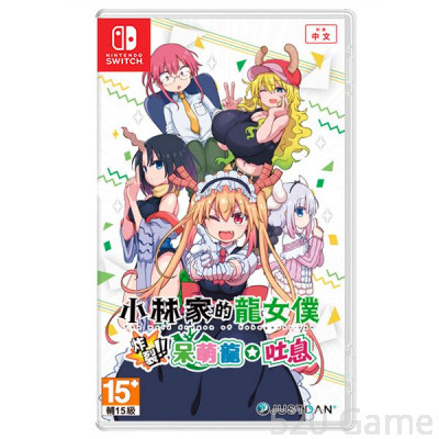 NS 小林家的龍女僕 炸裂!! 呆萌龍☆吐息 Miss Kobayashi's Dragon Maid (小林さんちのメイドラゴン)  (中/英/日/韓文) [中文版]